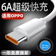 Suitable for realme realme Q5 Carnival Version/v23/v25/10 Fast Charging Cable 33 Charger Super Flash