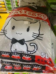 魔力紅貓砂5L薰衣草