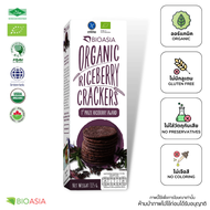RCBI0002-Riceberry_BIOASIA - Organic Riceberry Rice Crackers แครกเกอร์ข้าวไรซ์เบอรี่