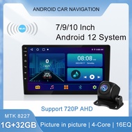 Car 23.3cm Android Universal Machine Navigation MP5 Player GPS Navigation All-in-One Machine mp3mp4 Radio