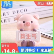 【In stock】gift christmas christmas gift ideas Don't be angry, ornaments, desktops, office workstations, healing, emotional stability, little christmas, birthday gifts, girls, boyfr
