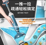 (2pc/2件) 下水道通渠廁所泵馬桶泵 toilet plunger #PDC 951302