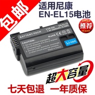 Suitable for Nikon EN-EL15 Camera Battery SLR D750 D800 D810 D850 D7100 D7200 D7500 Charger