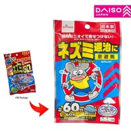 DAISO RAT REPELLENT DON'T COME NEAR BY A SPECIAL SMELL
