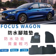 FORD-FORD-FOCUS WAGON Special Car Wear-Resistant Waterproof Foot Mat FOCUS