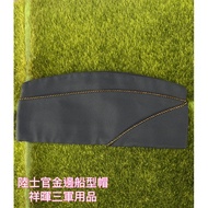 Army Non-commissioned Officer Black Phnom Penh Boat Cap Army Boat Cap Boat Cap Army Non-commissioned