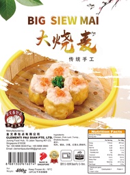 Big Siew Mai,chicken with pork lard,10pcs/box 400g