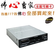 Buddha Heart Seller I Do Not Evade Tax Galileo RU046 DigiFusion ATM Speedy Internal Type 8 Slots Car