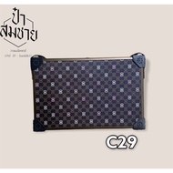 แผงลอตเตอรี่ แถมหัวสี 300 ใบฟรี มีหลายขนาด 200ใบ 300ใบ 500ใบ คุณภาพสูง ทนทาน ลายผ้ากระเป๋า ขนาดกลางส