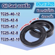 Oil seal TC Leak Rubber Seals NBR TC25-40-12 TC25-42-6 TC25-42-7 TC25-42-8 TC25-42-10