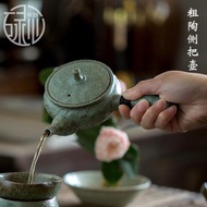 碌心 中式粗陶茶壺單壺陶瓷泡茶壺家用復古側把長柄壺功夫茶具壺