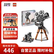 乐高（LEGO）积木玩具 迪士尼系列 43230 摄影机致敬版 18岁+ 生日礼物女孩