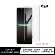 QinD SONY Xperia 1 V/Xperia 1 VII UV Curing Explosion-Proof Film Screen Protector