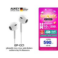 [New] AUKEY EP-CC1 TRAIL PLAY หูฟังมีสาย Type-C เสียงใส เบสแน่น ไมค์คมชัด 13mm Dynamic Driver เพลิดเ