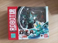 全新日版現貨未拆 BANDAI ROBOT魂 魔神英雄傳幻王丸