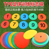 Direct supply digital logo disc, flat disc, floor mat, basketball, soccer training disc, multi-purpo