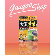 Japanese Golden barley Young barley Powder 46 packs