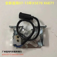 Suitable for BMW X5 Cover X6 Cover E70 Locker E71 Lock X5X6 Cover Lock Sensor E70 Two-Channel Lock