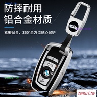 BMW BMW 86VX Suitable for BMW Key Cover 1 Series 3 Series 5 Series X1 Three X3 Five X5 Car 320li530 