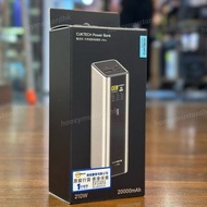 門市全新現貨!! CUKTECH 酷態科 15號 Ultra 20000mAh 210W 行動電源 (3C認證) PB200U（銀灰色）