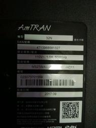 AmTRAN 瑞軒32吋液晶電視型號32N 面板破裂拆賣