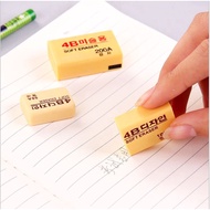 Korean 4B pencil eraser, premium soft pencil eraser