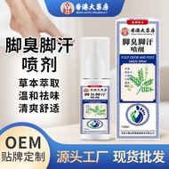 Foot Odor Foot Sweat Athlete Foot Odor Foot Odor Relieve Itch Foot Care 26.1.6
