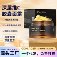 Deep Vitamin C Capsule Cream Reduce Spots Shrink Pores Repair Skin VC Pill Cream A Cream 25.9.24