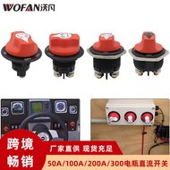 RV Battery Switch DC Battery Switch 50A/100A/200A/300A Power Control Switch