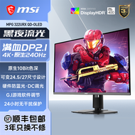 [China Plug Adapter Needed] MSI | 4K 240HZ QD-OLED Gaming Monitor