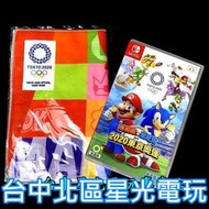 【NS原版片】Switch 瑪利歐 &amp; 索尼克 AT 東京奧運 2020 音速小子 附特典【中文版 中古二手商品】