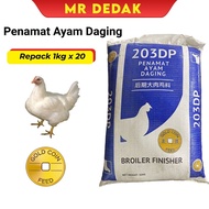 [20KG] [203DP] [REPACK] Dedak Makanan Penamat Ayam Daging Gold Coin •Ayam•Burung•Puyuh 203 DP