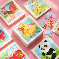 Children Wooden Puzzles 9 Pieces Cartoon Animal Puzzles 2-3-6 Years Old Kindergarten Baby Early Educ