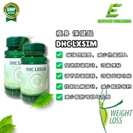 ReadyStock🔥瘦身 DHC LXSLIM XIANDAN 1罐10粒 ABNER BEAUTY EE E&E THERESA EE LADY SUPPLEMENT 保健品