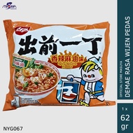 NISSIN DEMAE RAMEN Spicy Sesame FLAVOR Spicy Sesame 82 GR Nissin Ramen Instant Noodle