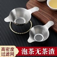 Stainless Steel Tea Strainer Tea Strainer Tea Strainer Tea Strainer Tea Strainer Tea Set Accessories