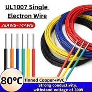 UL1007 Single Core Wire Single Strand Tinned Copper Electronic Wire 14AWG~26AWG Circuit Board Solder