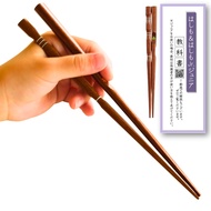 FlaColle Kids Training Chopsticks for Left-Handed Children (Age 5-6, Height 110-120cm)