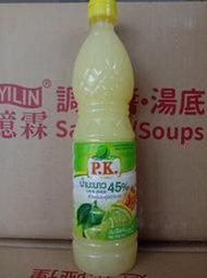 祐霖企業 泰國進口PK檸檬汁45%