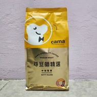 cama cafe尋豆師精選咖啡豆-中焙堅果
