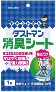 [日本製] 垃圾桶除臭紙 [平行進口] (4901422496135) (M)