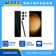   SAMSUNG S23 Ultra (12G/1T)