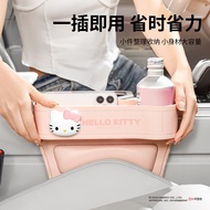 Hello kitty Car slot storage box Car seat slot multi-function cartoon  Car driver storage box