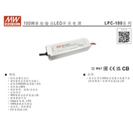 [CP] Mean Well Power Supply LPC-100-350/500/700/1050/1400/1750/2100