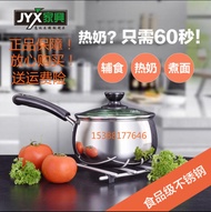 Jiaxing Stainless Steel Small Milk Pot 16cm Single Handle Hot Milk Pot Instant Noodle Pot Non-Stick Pot Induction Cooker Mini Soup Pot
