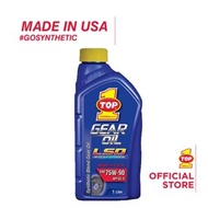 AUTOMOTIVE GEAR OIL - TOP 1 SYNTHETIC LSD GEAR OIL 75W-90 [1L] (READY STOCK)