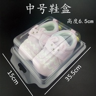 Baby Shoes Baby Shoes Baby Shoes Wool Shoes PVC Blister Children Shoes Transparent Plastic Shoe Box 