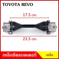 BPS เหล็กยึดแบต ด้านบน TOYOTA REVO โตโยต้า รีโว้ ที่ยึดแบตเตอรี่รถยนต์ เหล็กรัด แบตเตอรี่ เหล็กบน เหล็กคาด