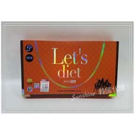 現貨  Let's Diet lets diet 正品 5+彈性 踩腳褲襪 保暖褲襪