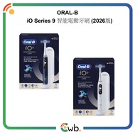 🚚免運費🚚原裝行貨🌟Oral-B iO Series 9 智能電動牙刷 (2026版) [黑/藍/白] iO9 iO 9 8 7 6 5 4